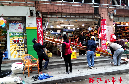 城管執(zhí)法人員拆除新興市場(chǎng)周邊違搭雨棚