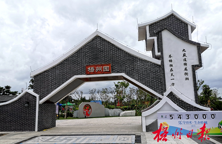 第十二屆廣西（防城港）園林園藝博覽會(huì)開(kāi)幕