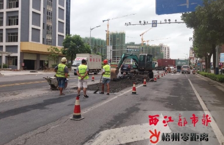 修復破損路面