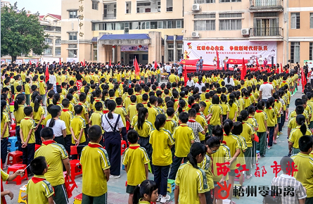 紅領(lǐng)巾心向黨 爭做新時代好隊員