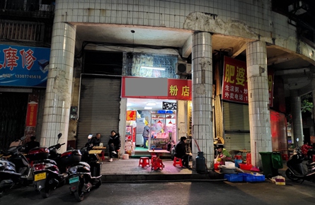 夜宵店深夜?fàn)I業(yè)噪音擾民