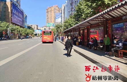 公交車站臺前標(biāo)線不一