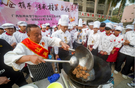 桂菜文化需新鮮血液傳承