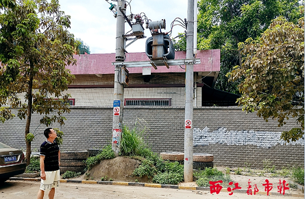 小區(qū)一天跳閘斷電十次