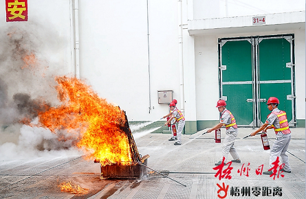 消防防汛演練