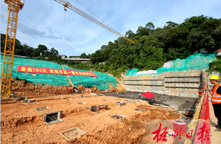 三總府修建地下層