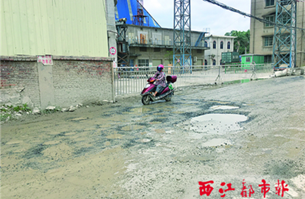 平時路難行 下雨更難行