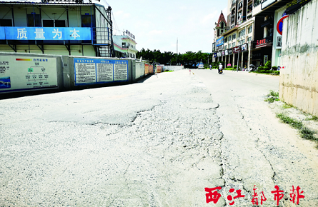 部分路面已修補 個別路段未改觀