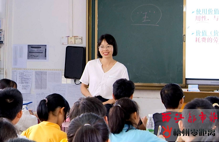 在教與學中與學生共成長