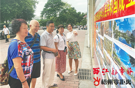 展現(xiàn)祖國(guó)秀美河山