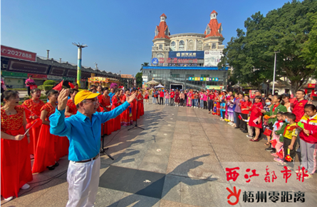 廣場活動(dòng)弘揚(yáng)愛國精神