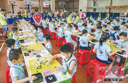 市民運動會少年兒童圍棋錦標賽開賽