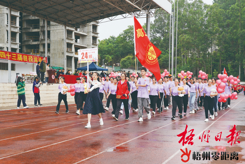 校運(yùn)會(huì)上展風(fēng)采