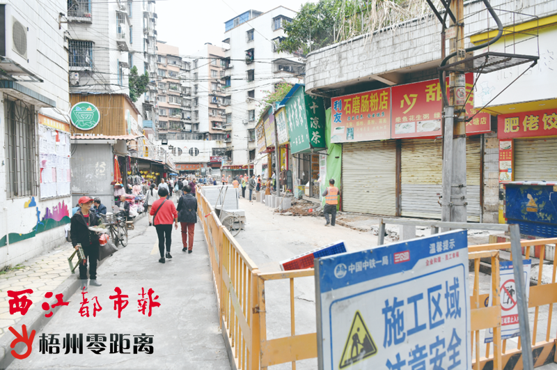 大塘市場周邊道路升級(jí)改造