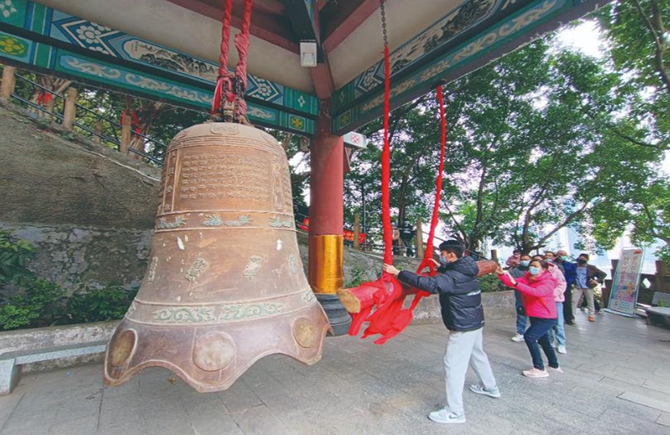 鳴鐘祈福