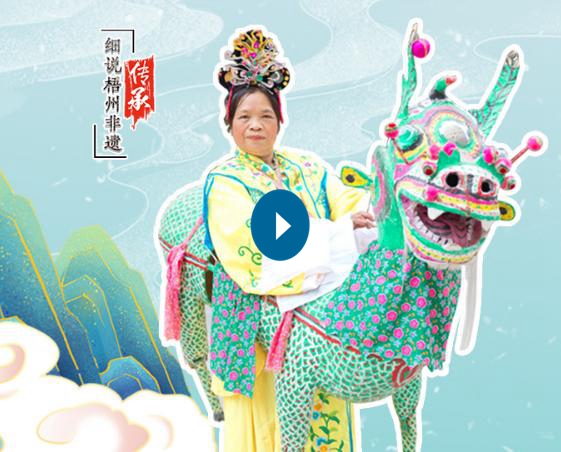 麟馬寓祥瑞 風(fēng)華潤(rùn)古今