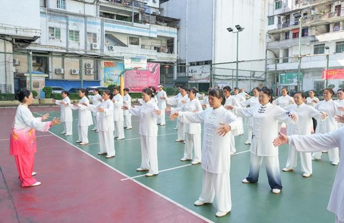 “全民健身日” 活動啟動