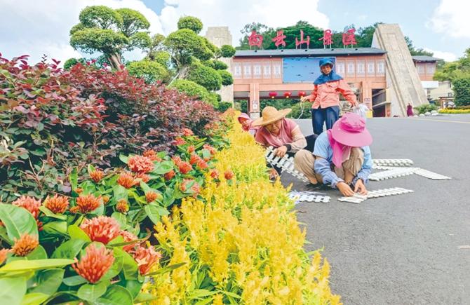 美化公園迎“雙節(jié)”