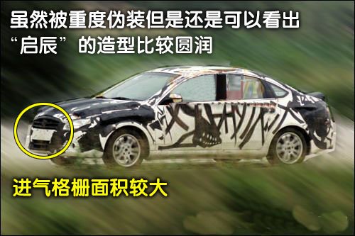 主場作戰(zhàn) 廣州車展三款自主首發(fā)車前瞻